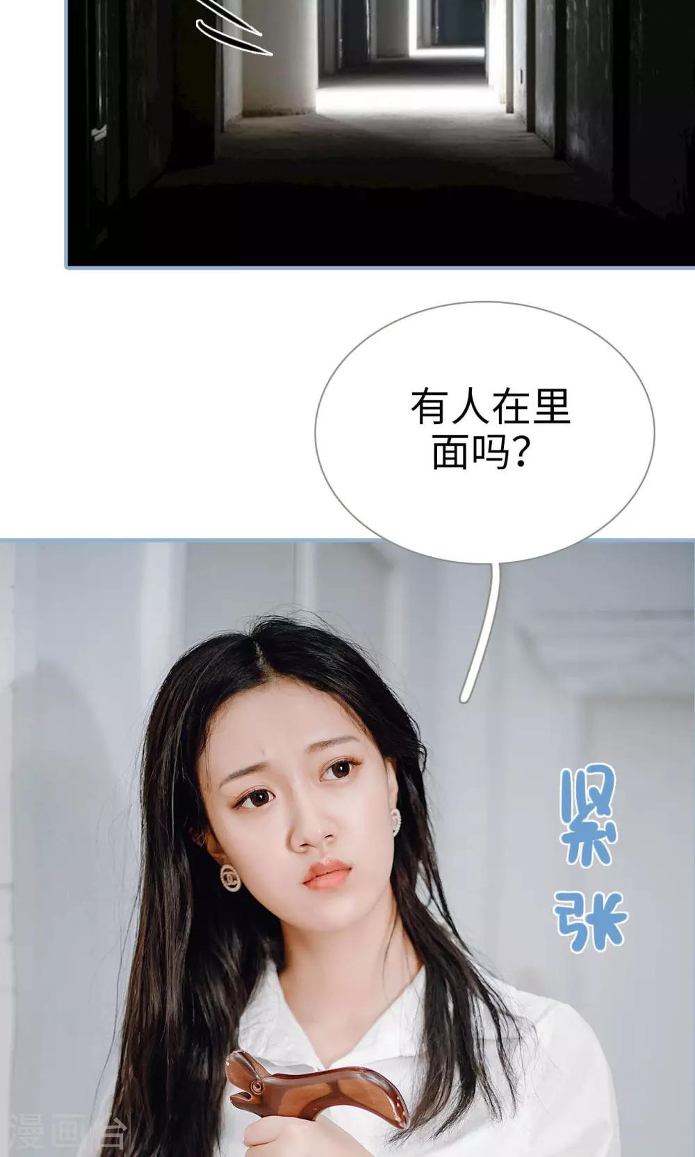 第94话-第94话