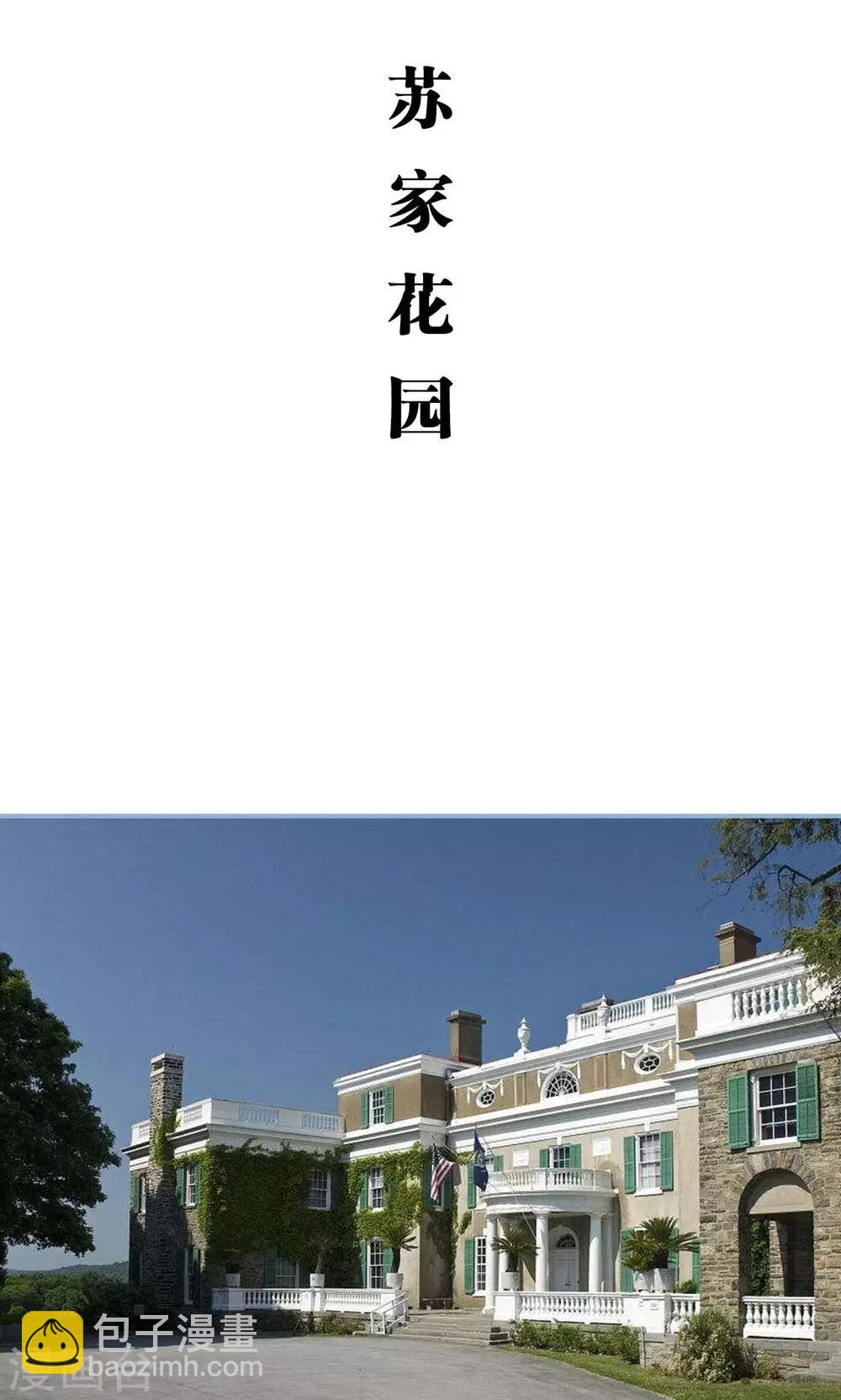 第94话-第94话