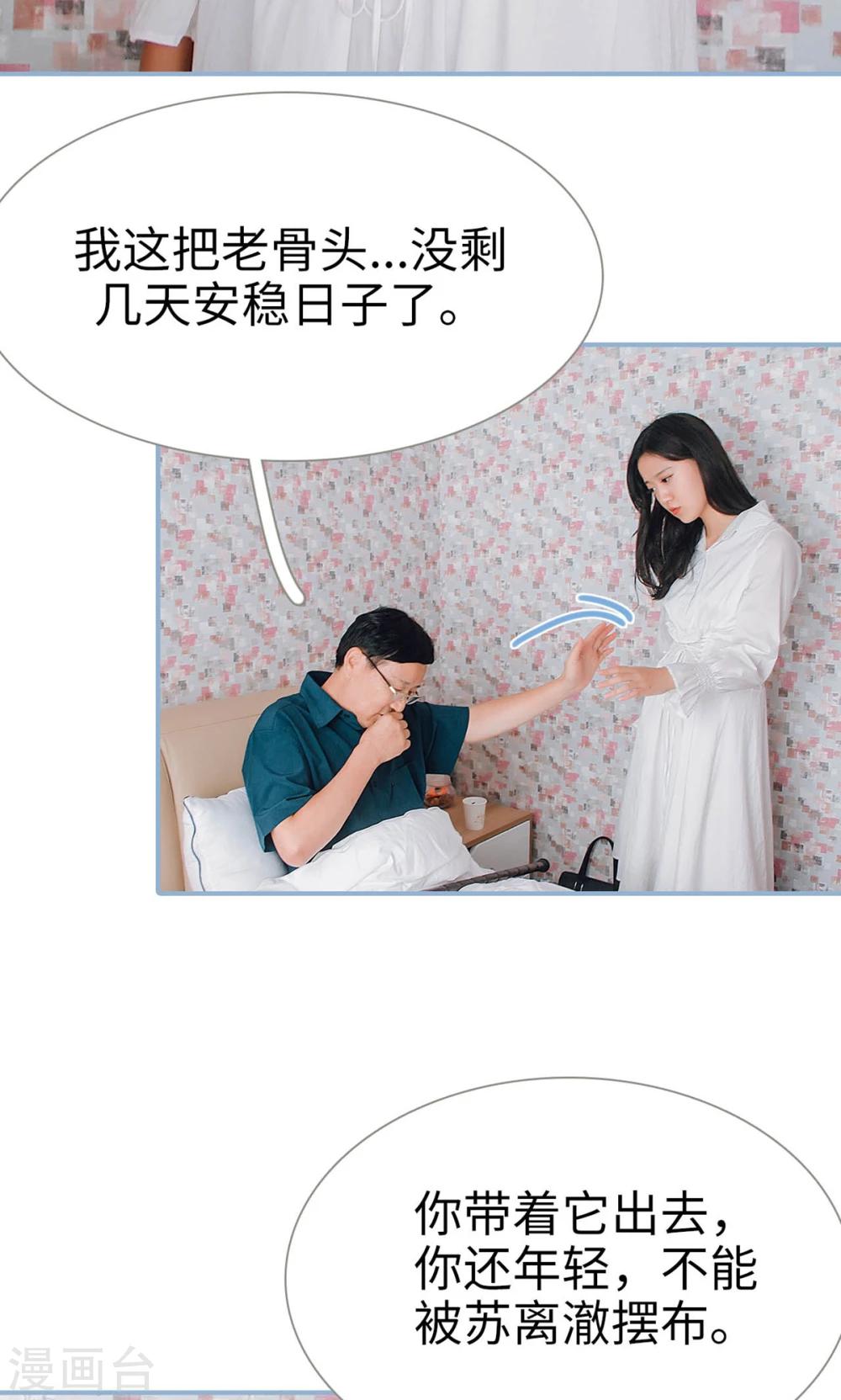 第96话-第96话