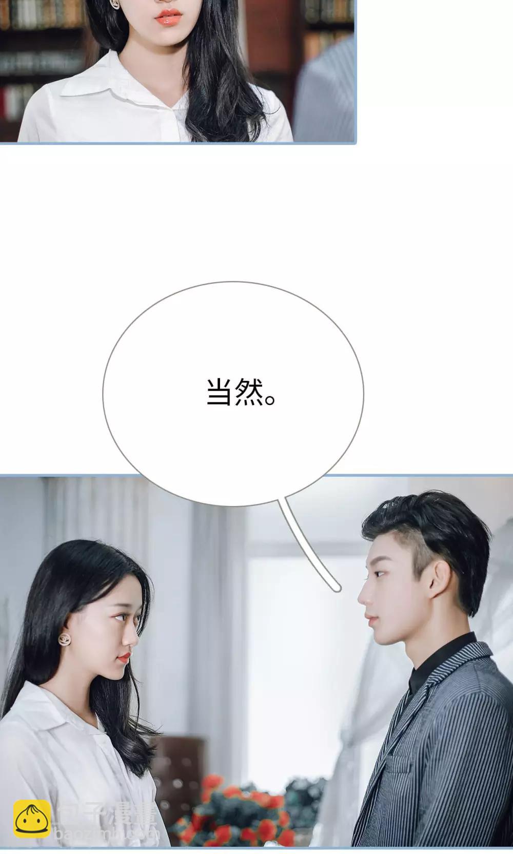 第98话-第98话