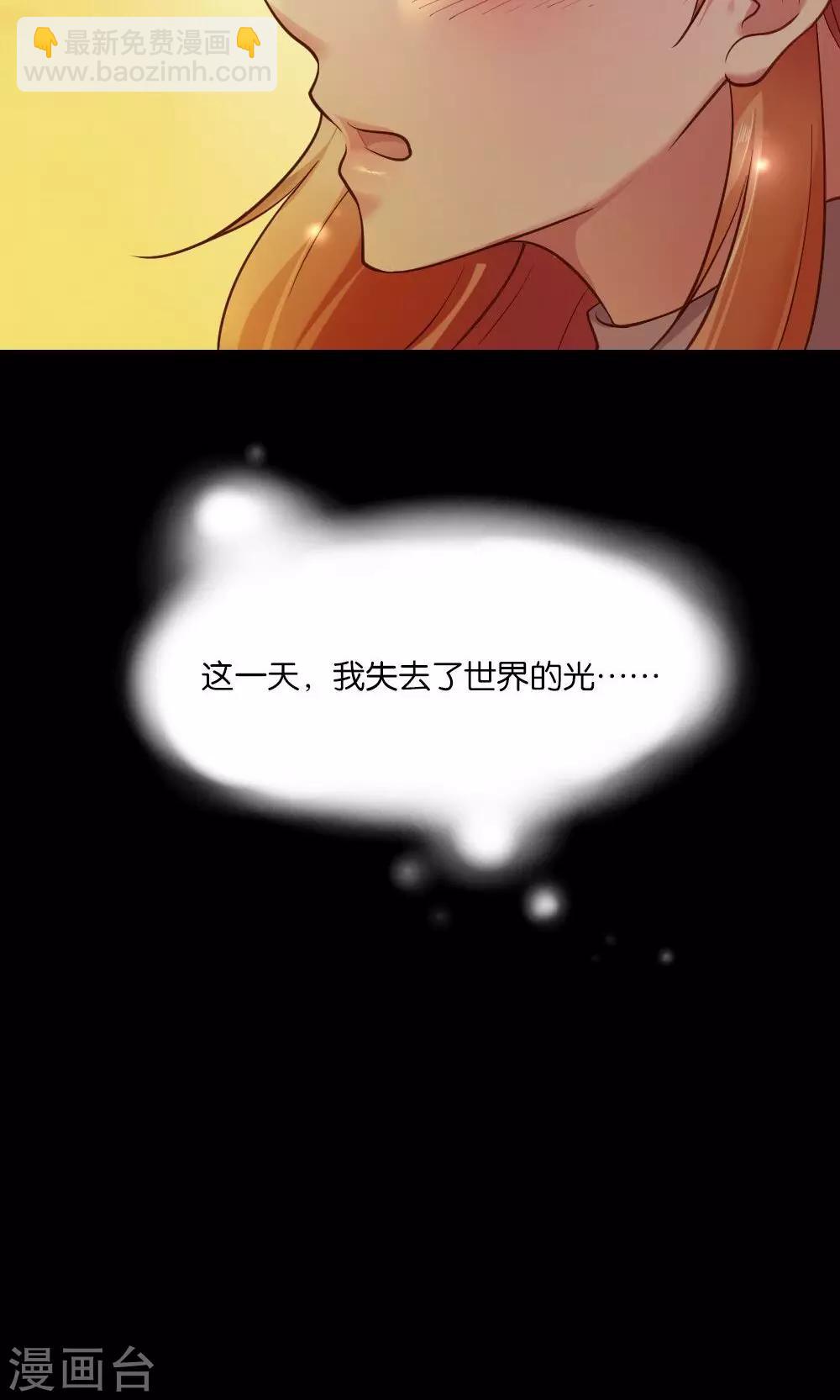第1话 大帅哥街头骗吻-第2话
