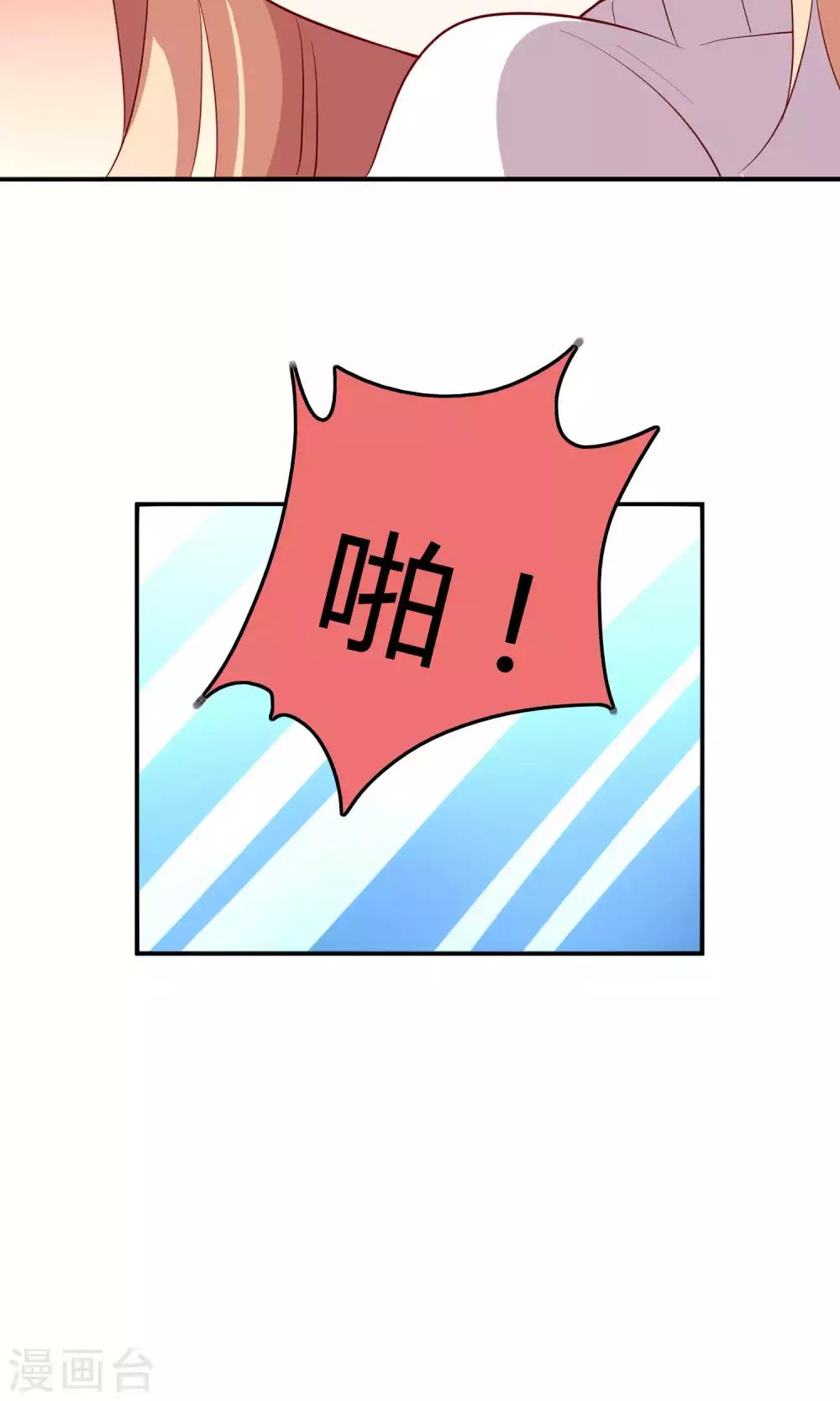 第13话 白间要出道-第14话