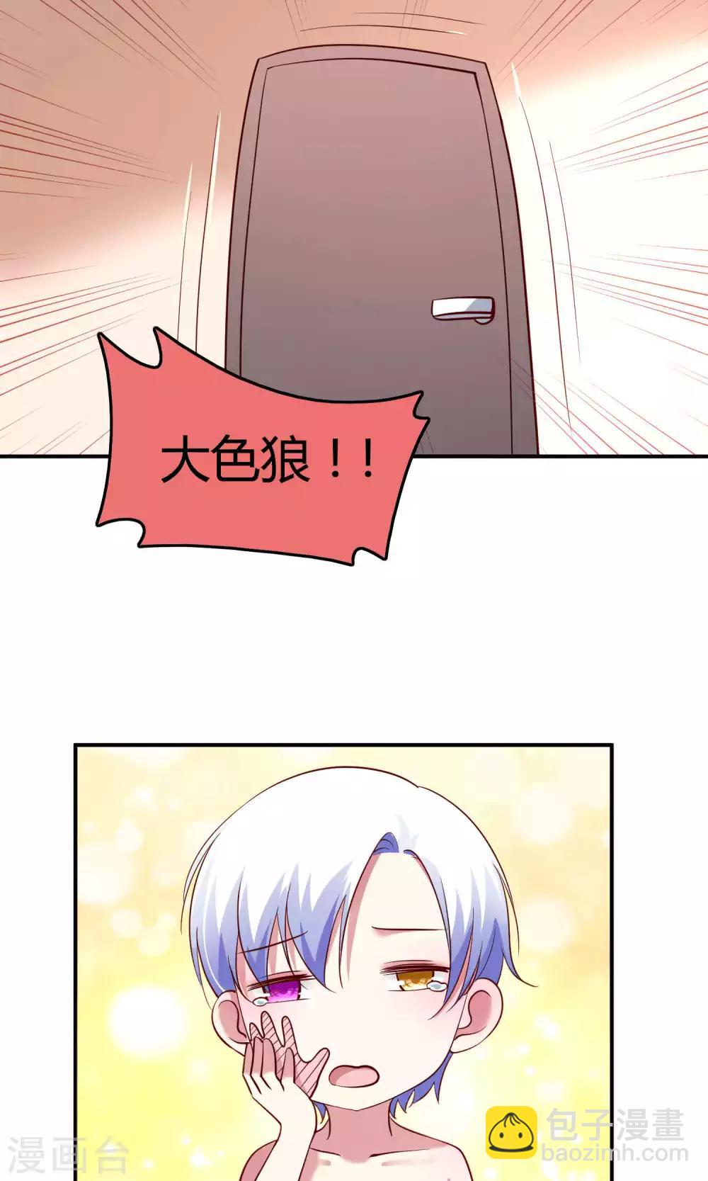 第13话 白间要出道-第14话