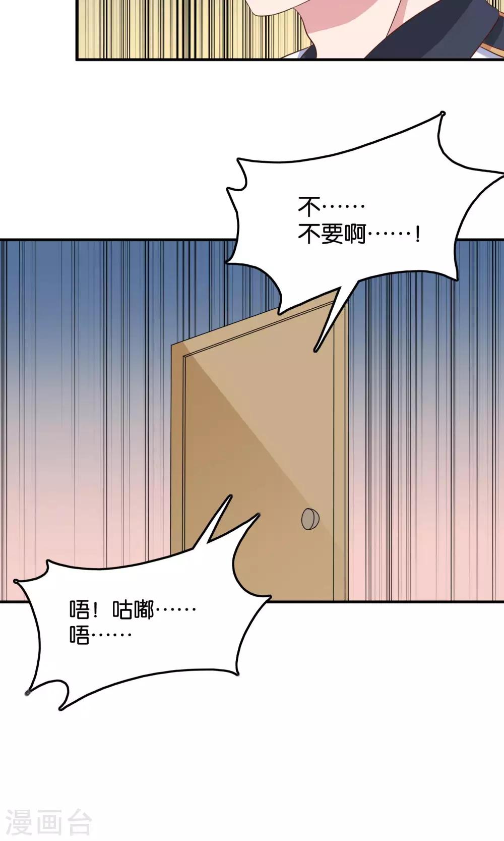 第15话 好歌有新人-第16话