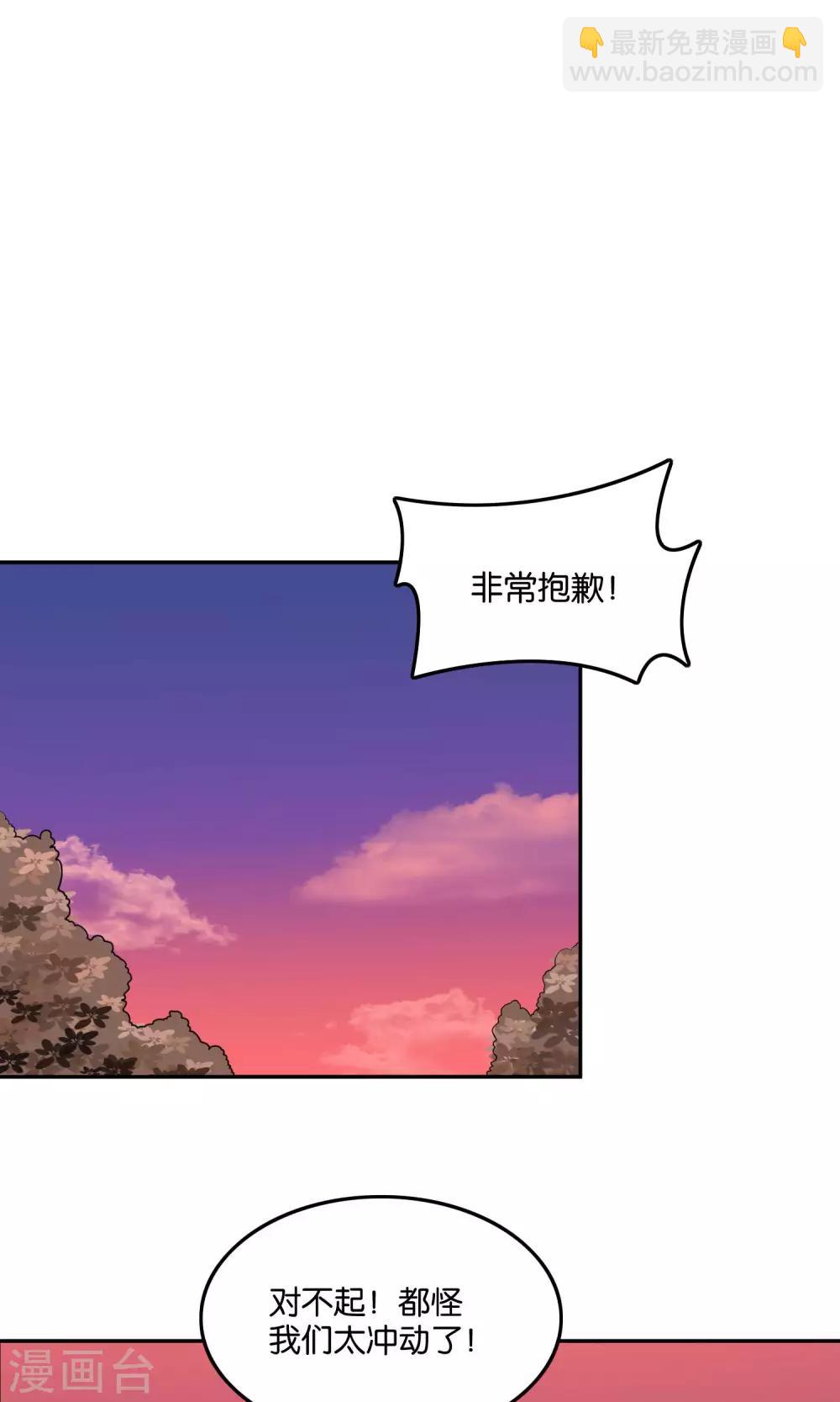 第21话 我不会让你受到伤害-第22话
