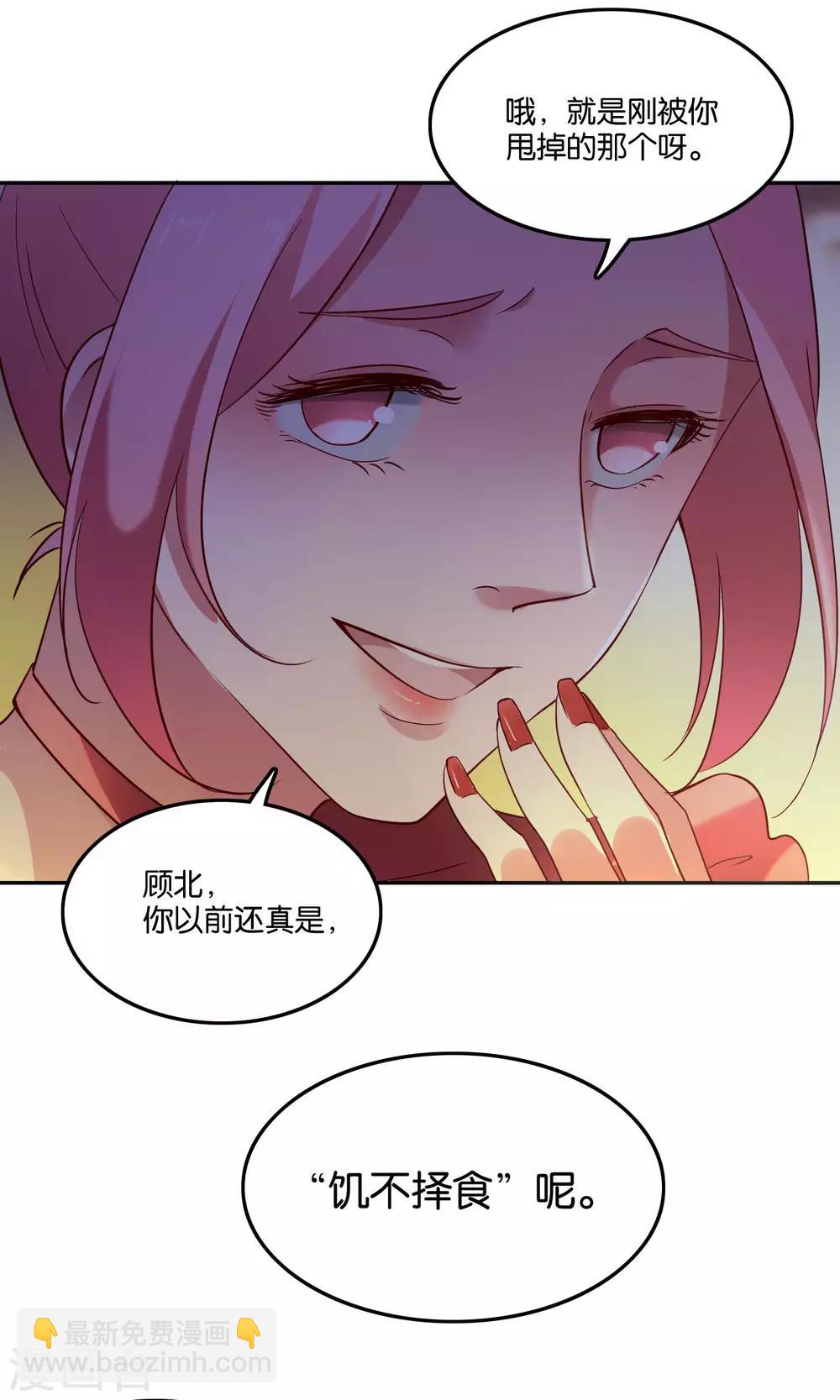 第22话 小澄的一巴掌-第24话