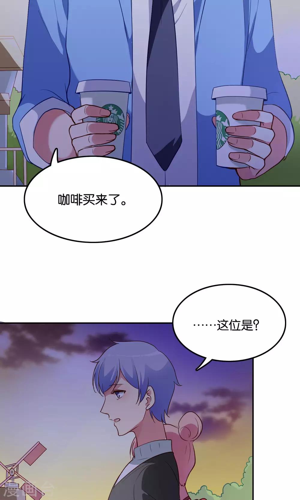 第22话 小澄的一巴掌-第24话