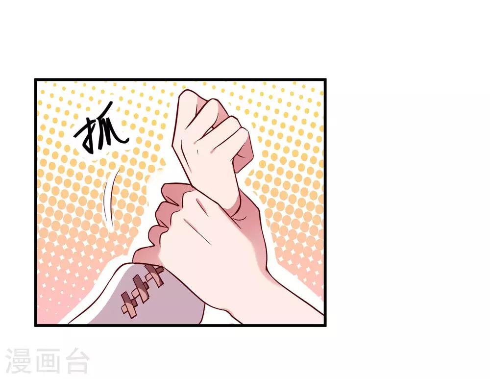 第24话 亲吻以外的事-第26话