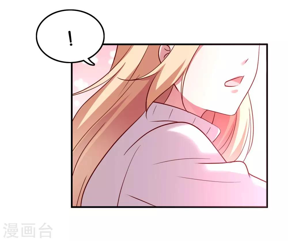 第24话 亲吻以外的事-第26话