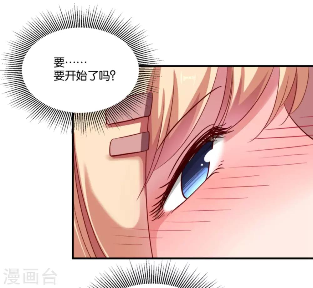 第24话 亲吻以外的事-第26话