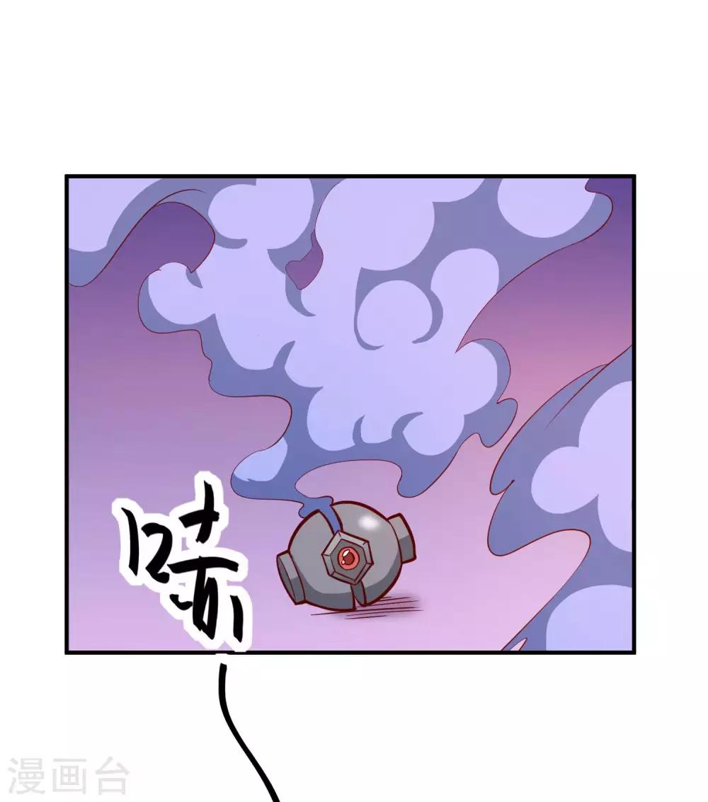 第24话 亲吻以外的事-第26话