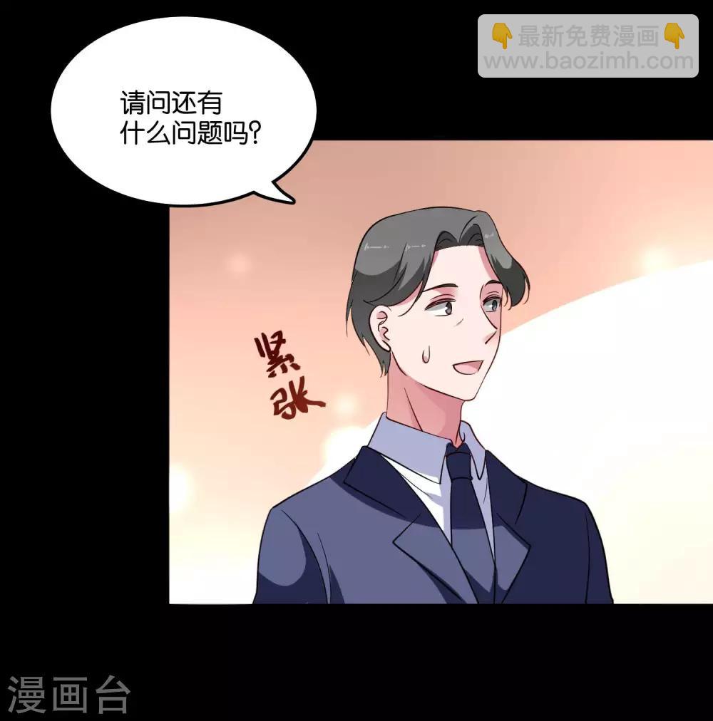 第26话 衣服呢？什么情况？-第28话