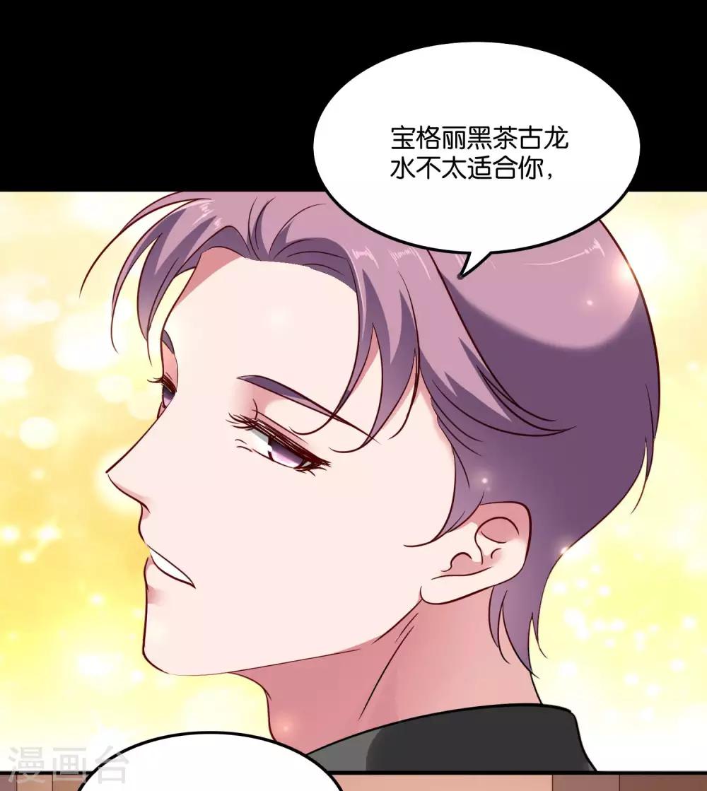 第26话 衣服呢？什么情况？-第28话