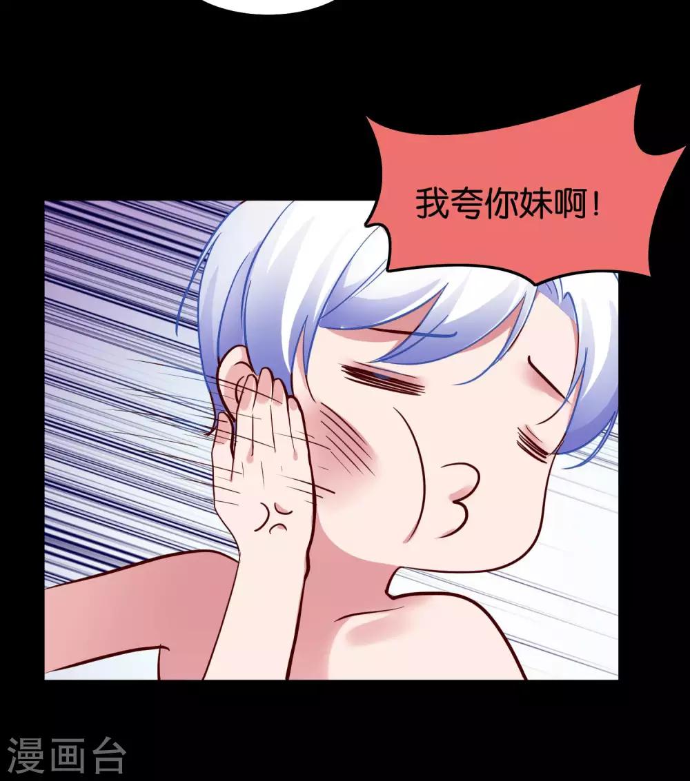 第26话 衣服呢？什么情况？-第28话