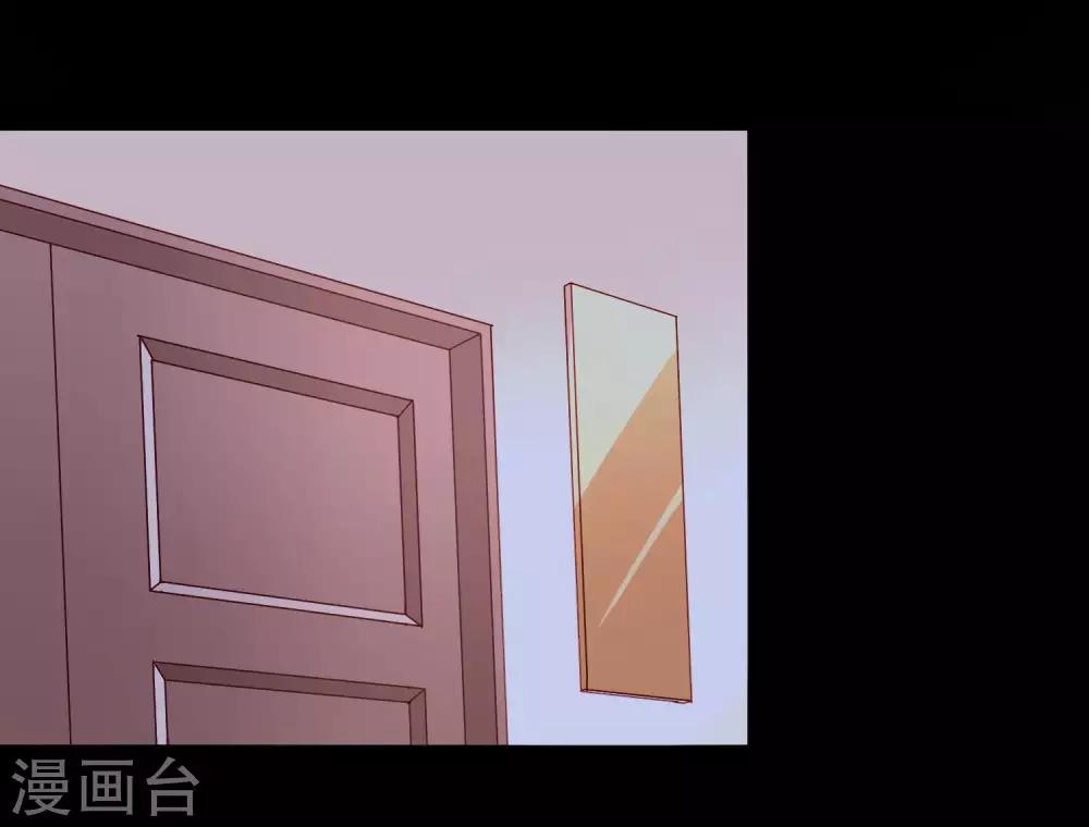 第26话 衣服呢？什么情况？-第28话