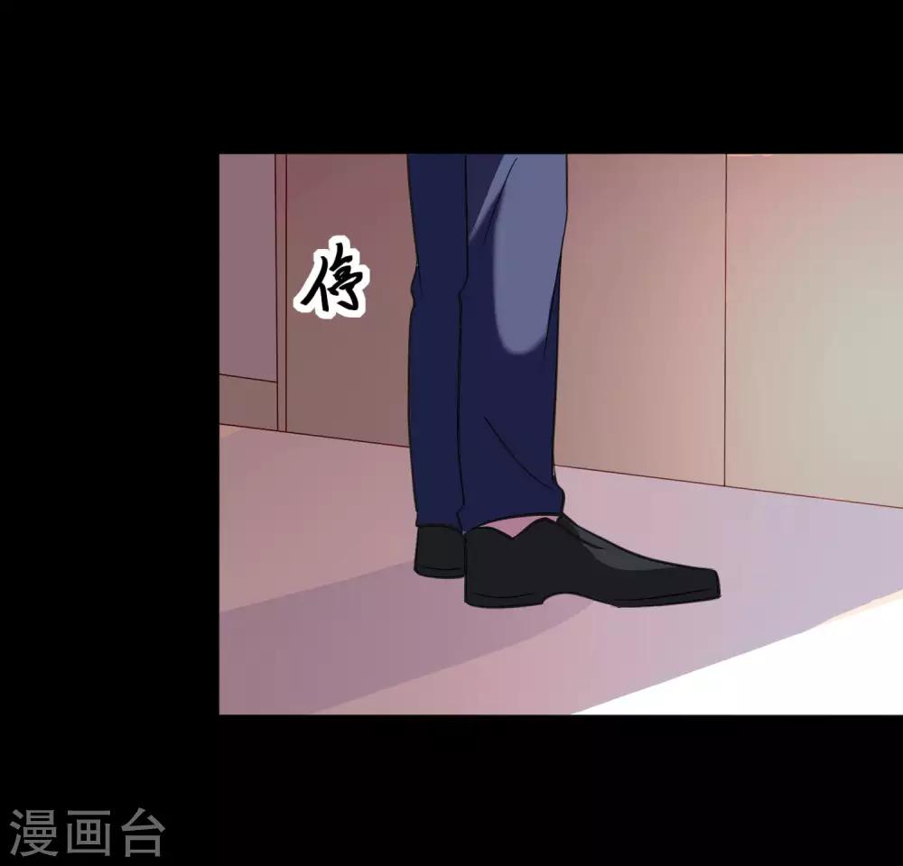 第26话 衣服呢？什么情况？-第28话