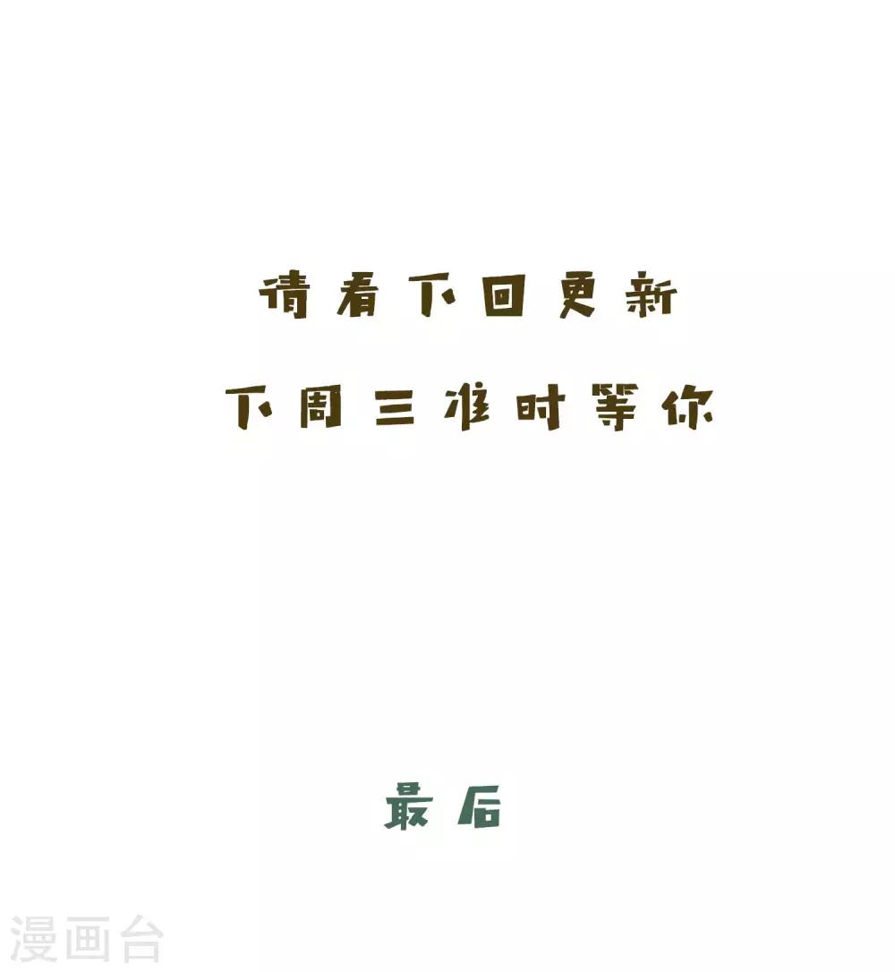 第26话 衣服呢？什么情况？-第28话