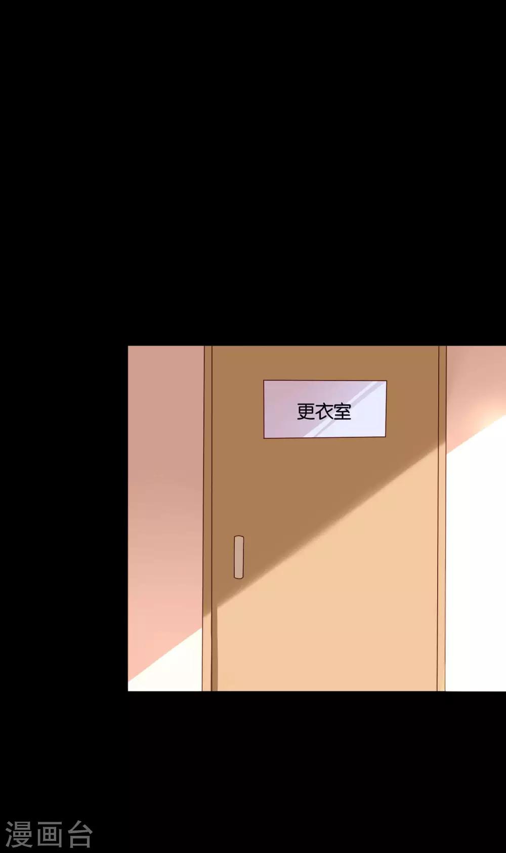 第28话 尴尬的解释-第30话