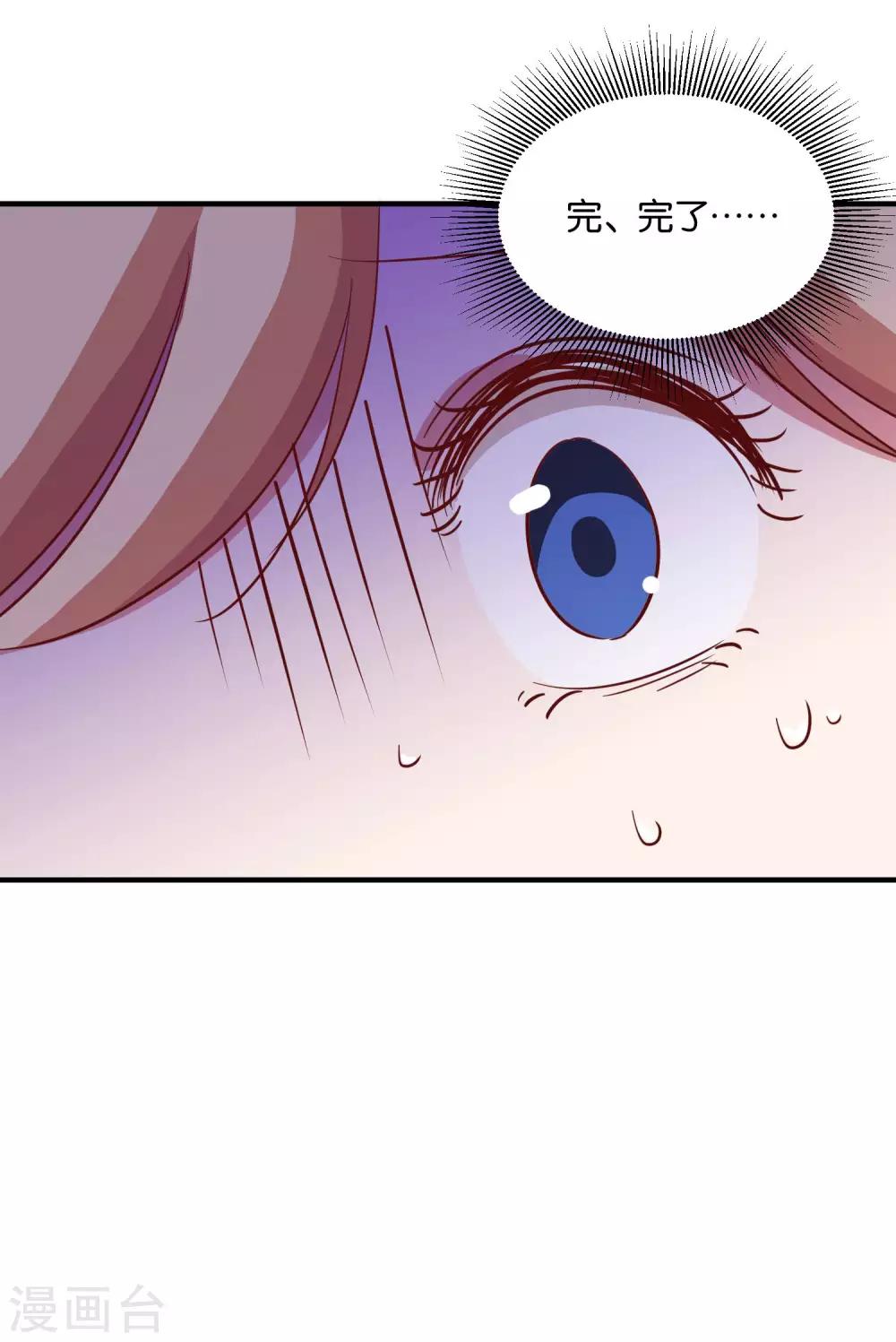 第28话 尴尬的解释-第30话