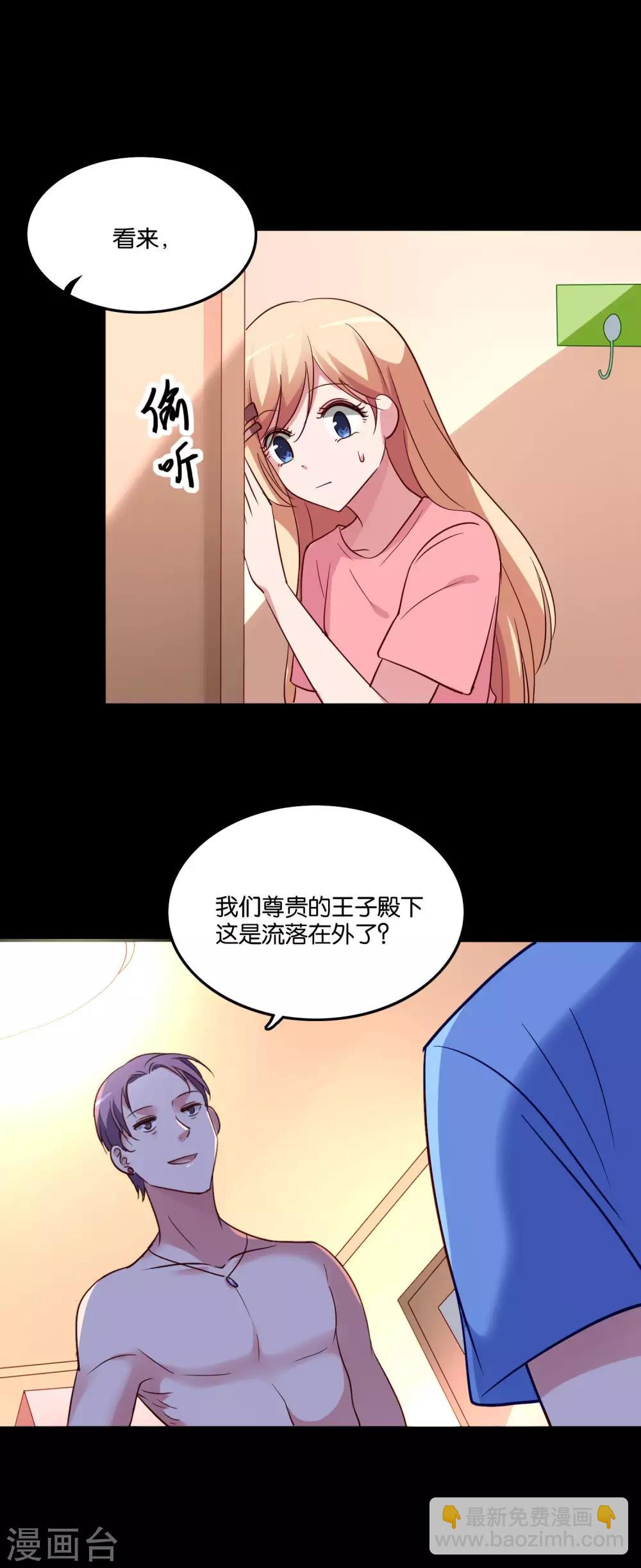 第30话 神秘来电-第32话
