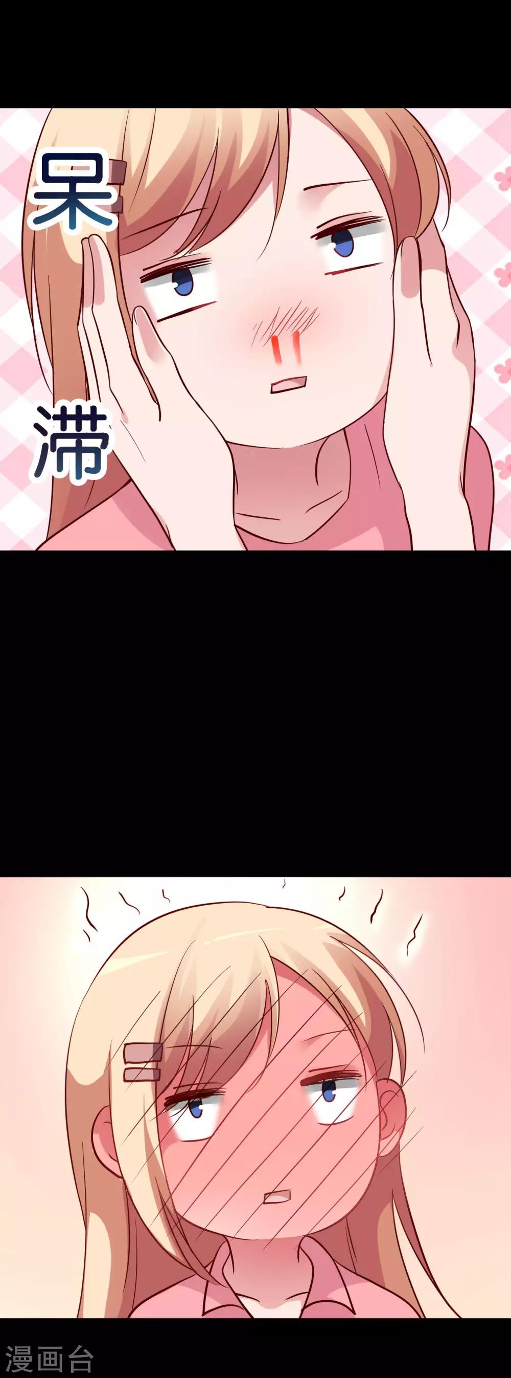 第30话 神秘来电-第32话