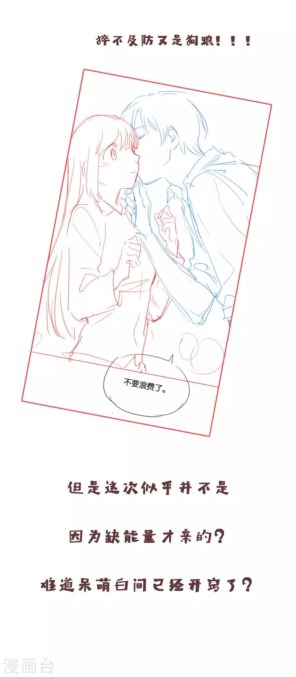 第30话 神秘来电-第32话