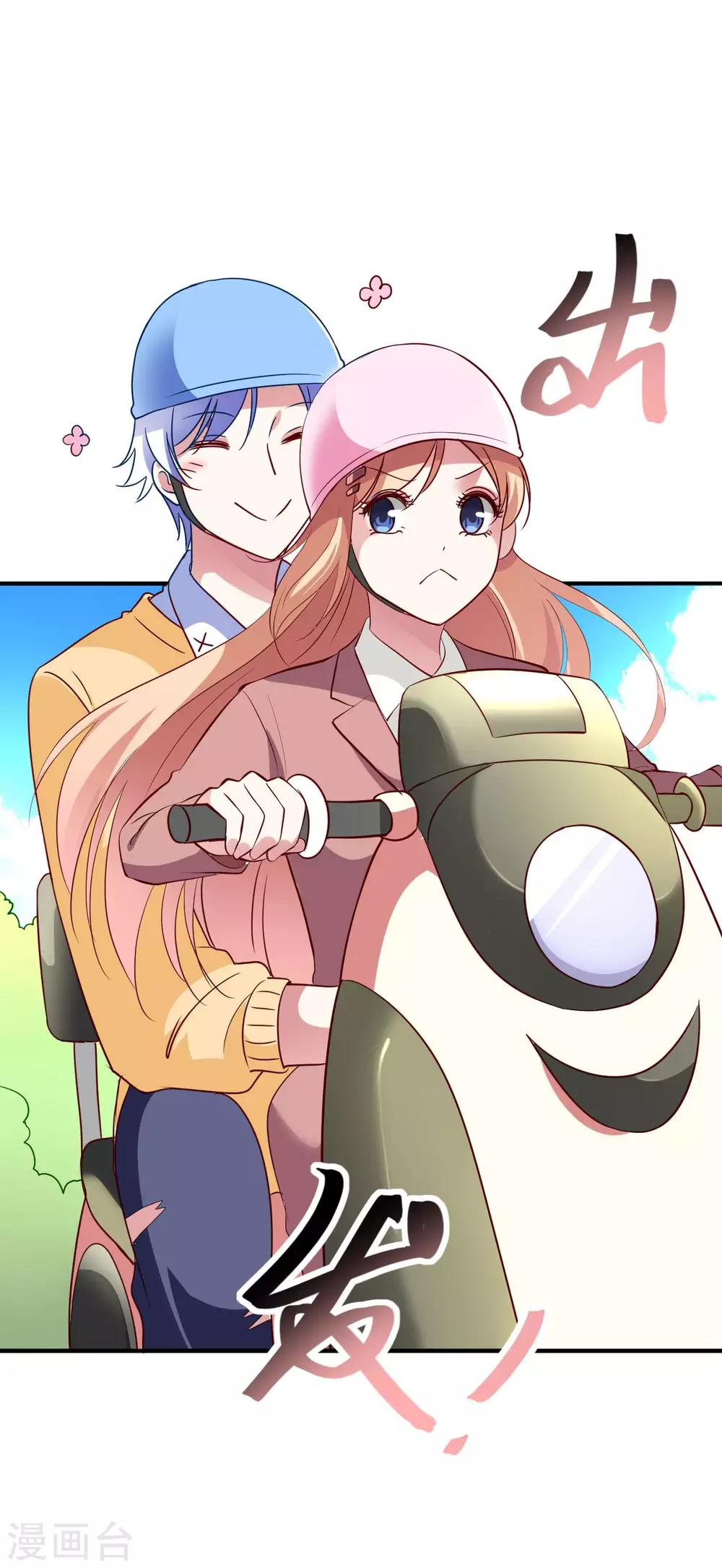 第32话 我吃醋了-第34话