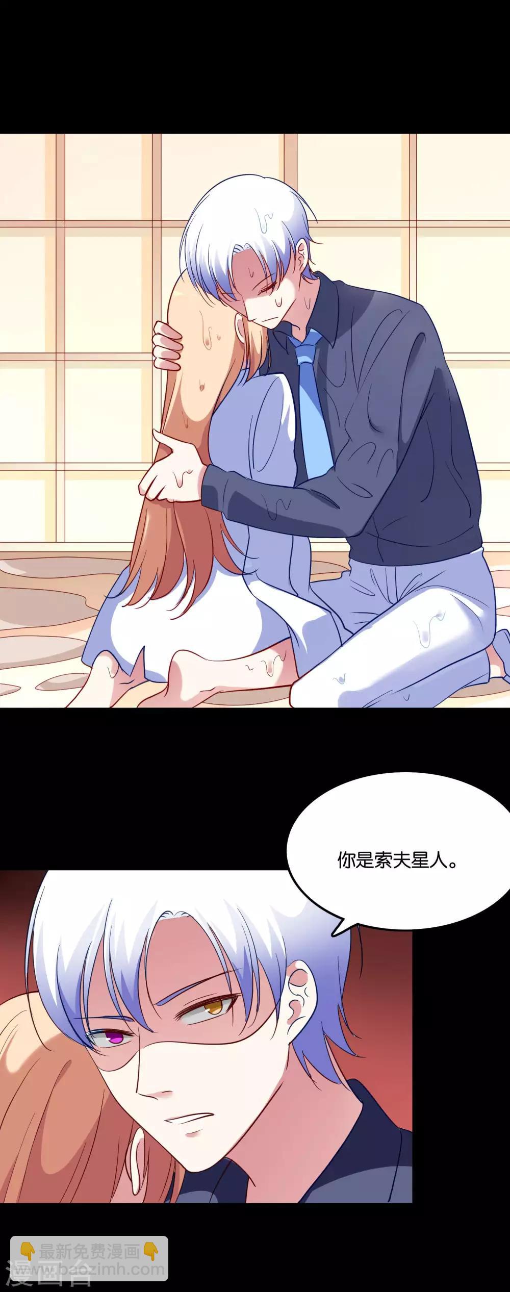 第37话 血色中的浪漫-第40话