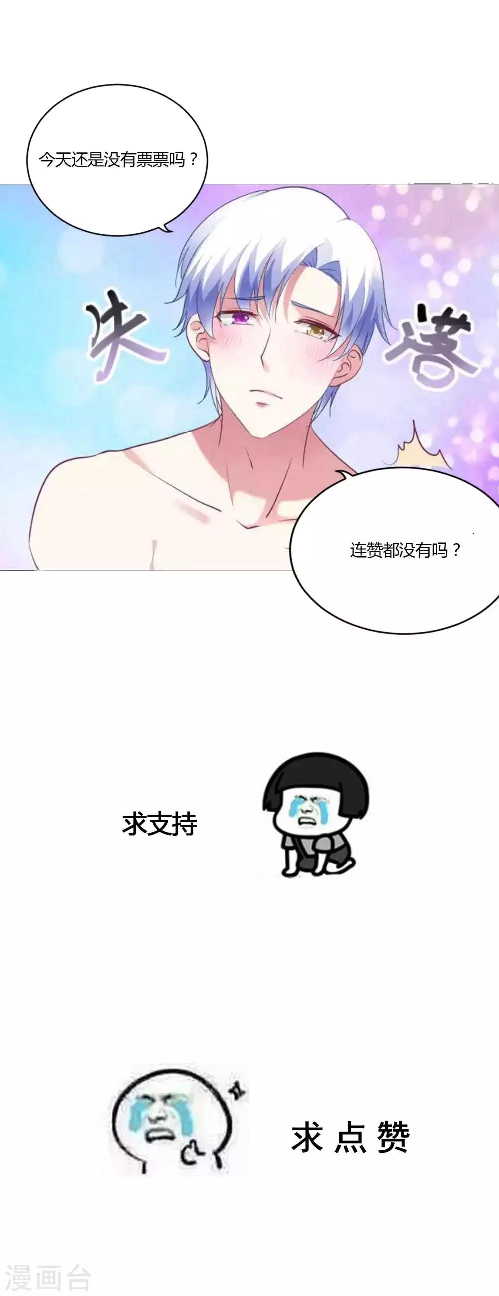 第39话 这个女人不简单-第42话