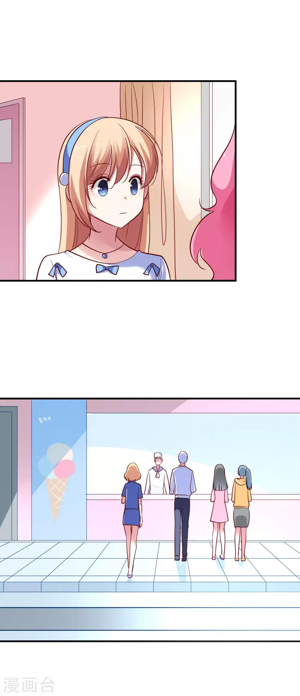 第41话 臭不要脸-第44话