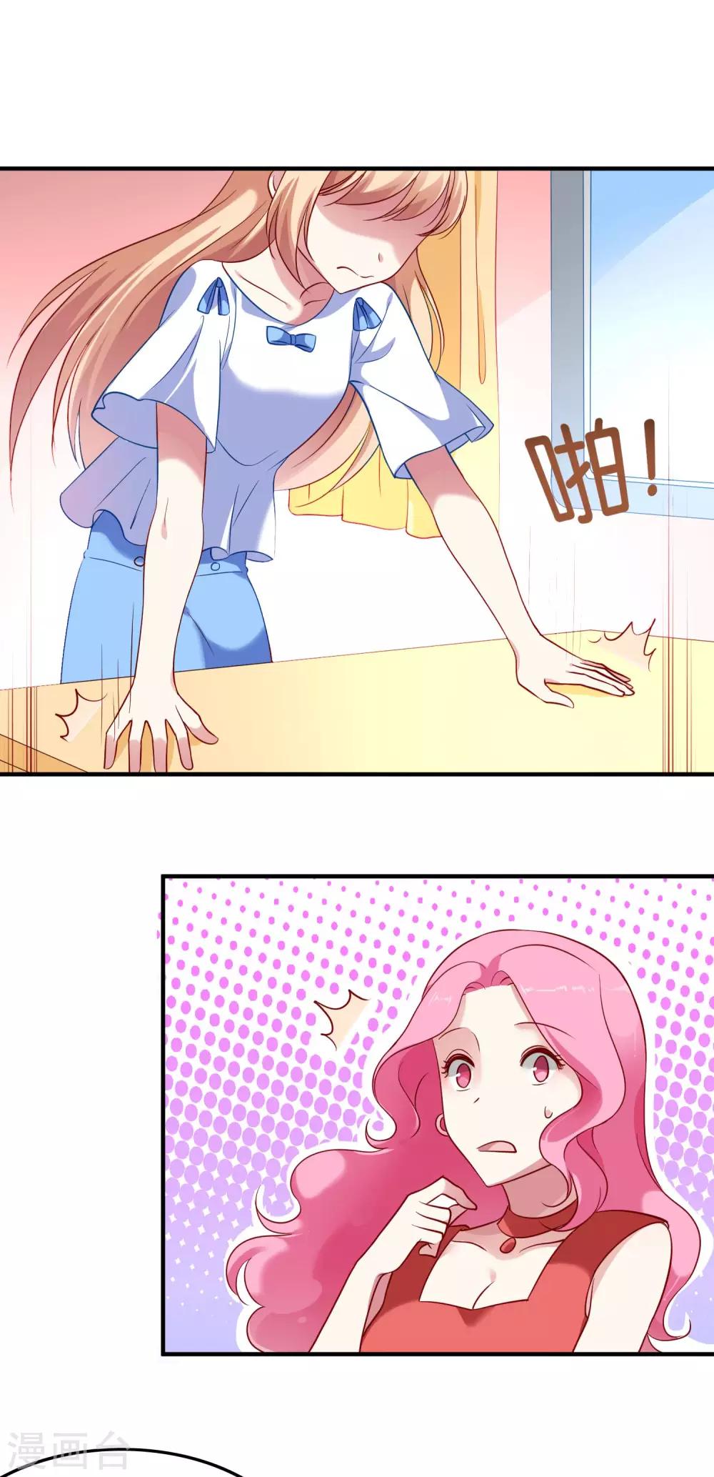 第41话 臭不要脸-第44话
