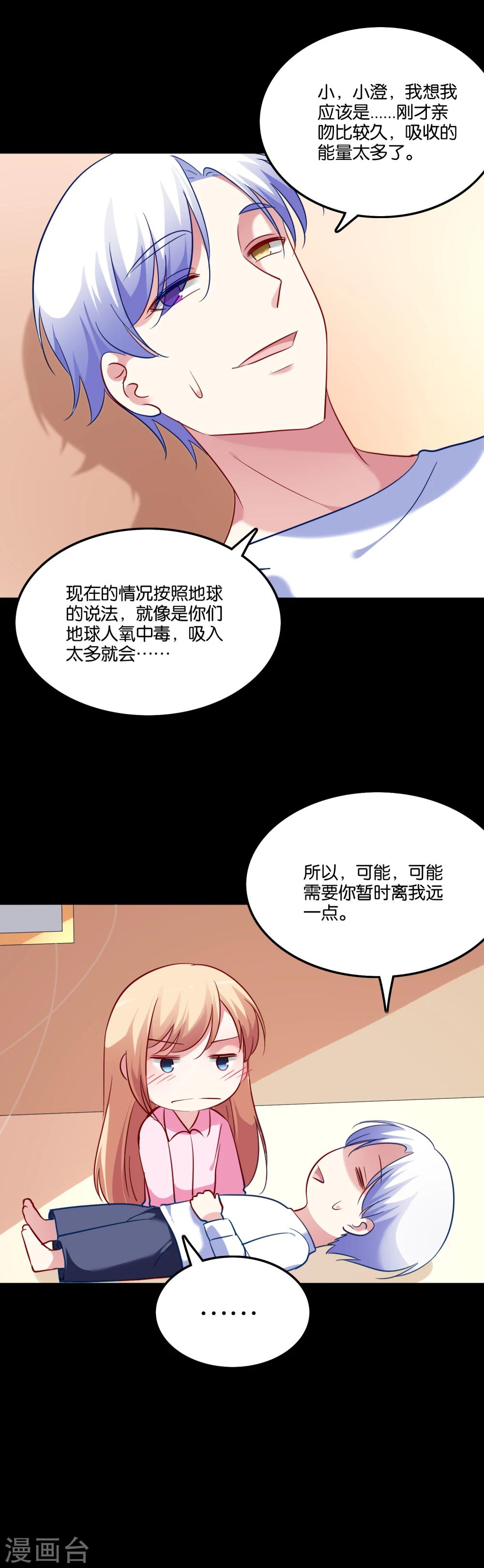 第49话 我要上床睡-第52话