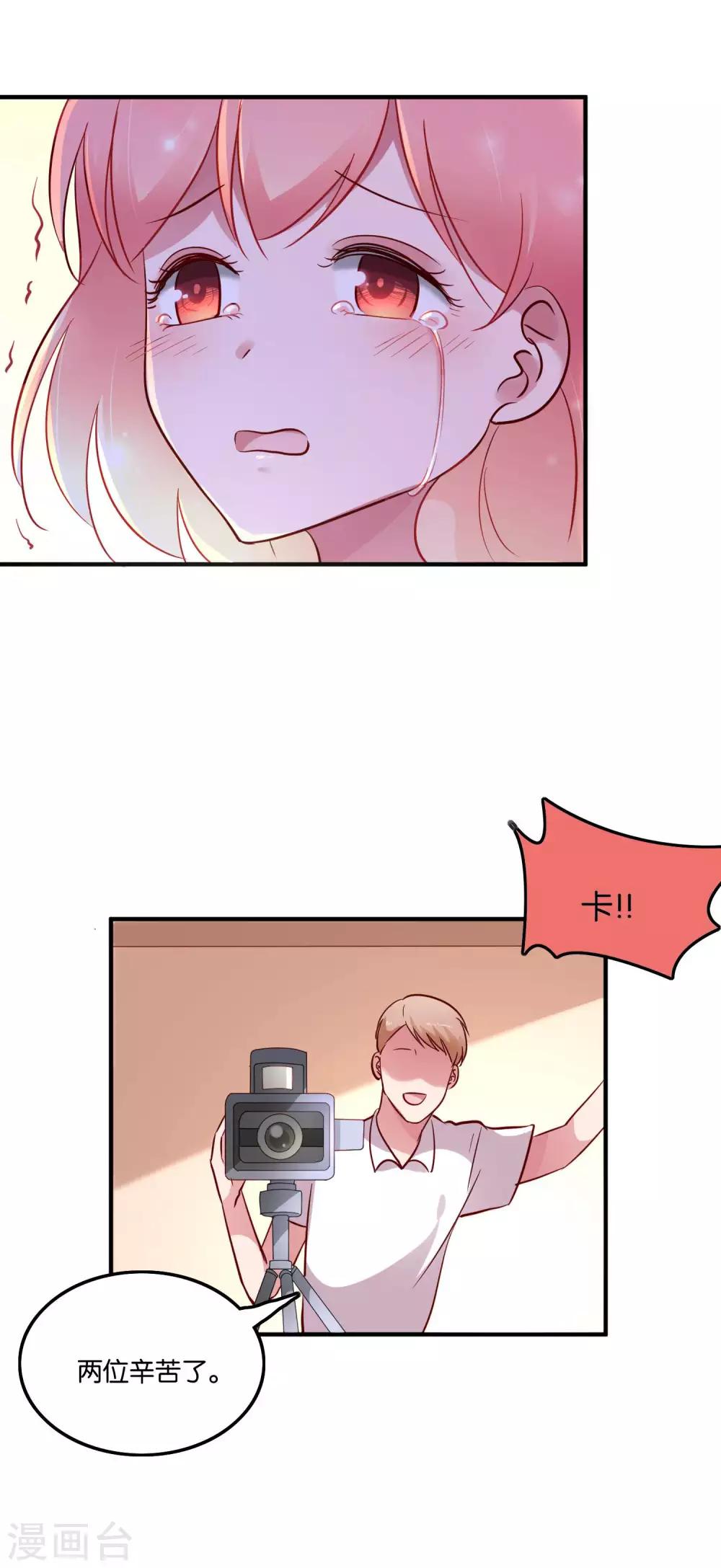 第51话 吃醋女人真可怕-第54话