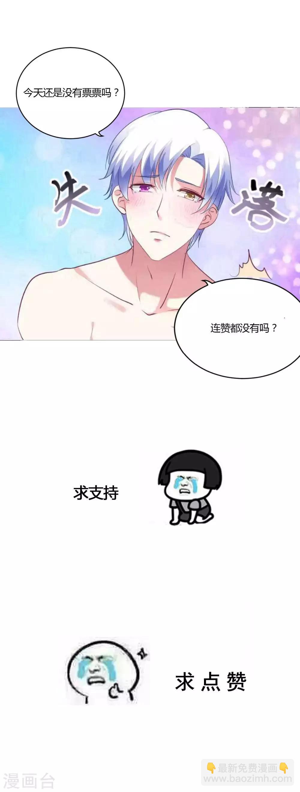 第53话 不能触碰的恋人-第56话