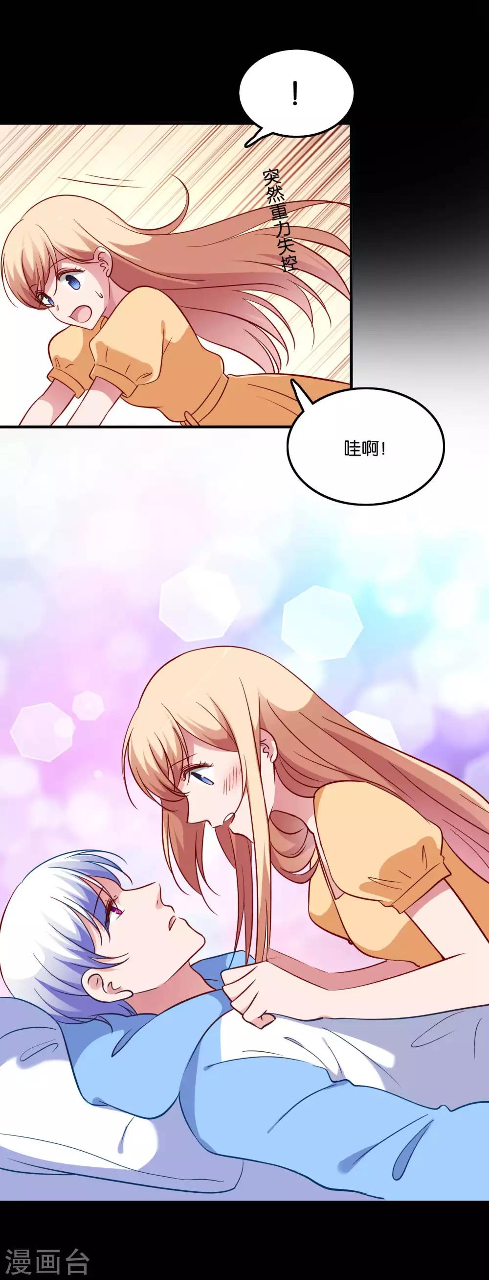 第57话 我的身体你都看过-第60话