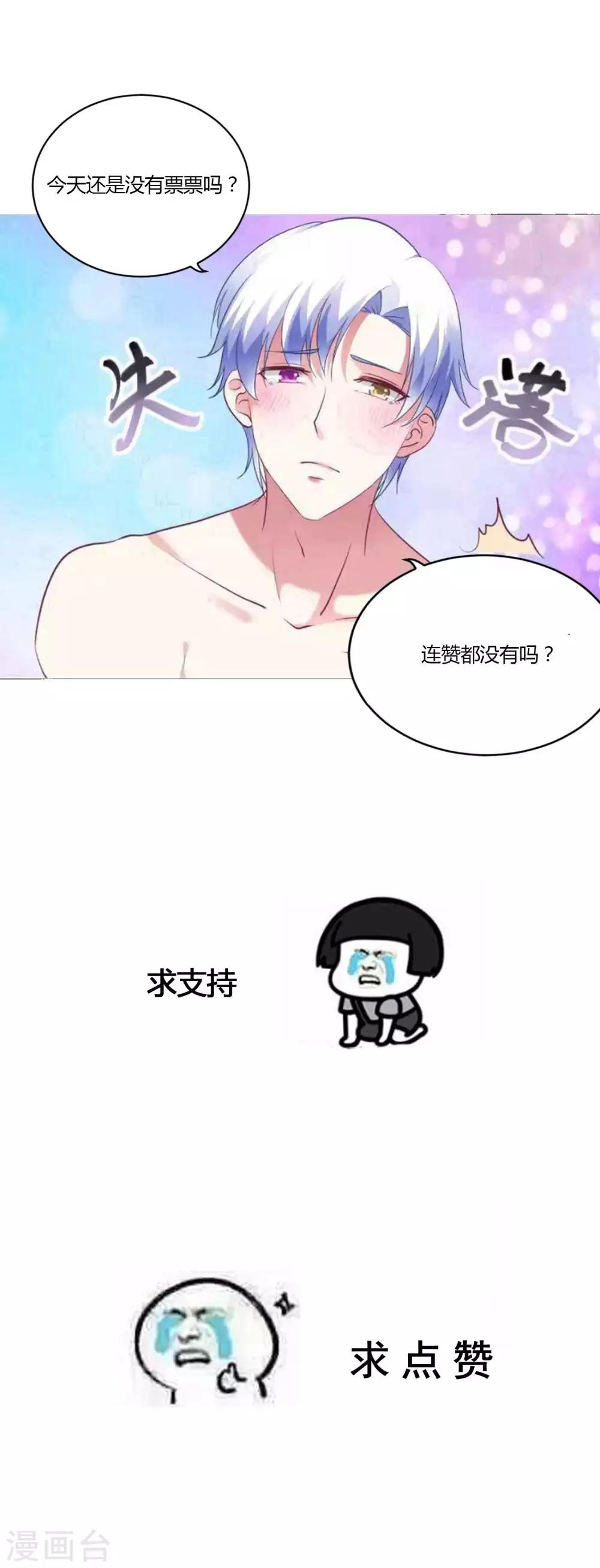 第57话 我的身体你都看过-第60话