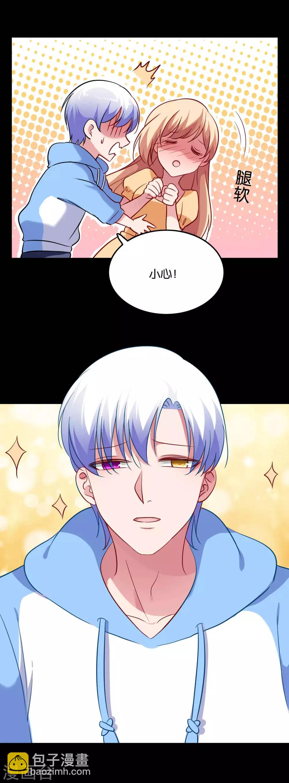 第57话 我的身体你都看过-第60话