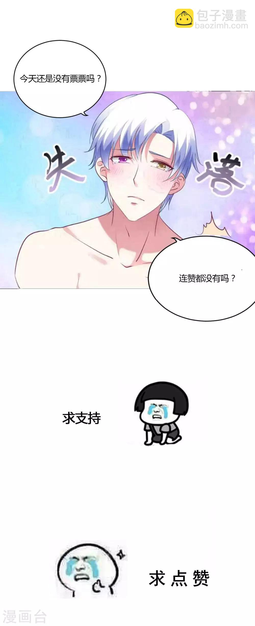 第59话 竟然是兄妹-第62话
