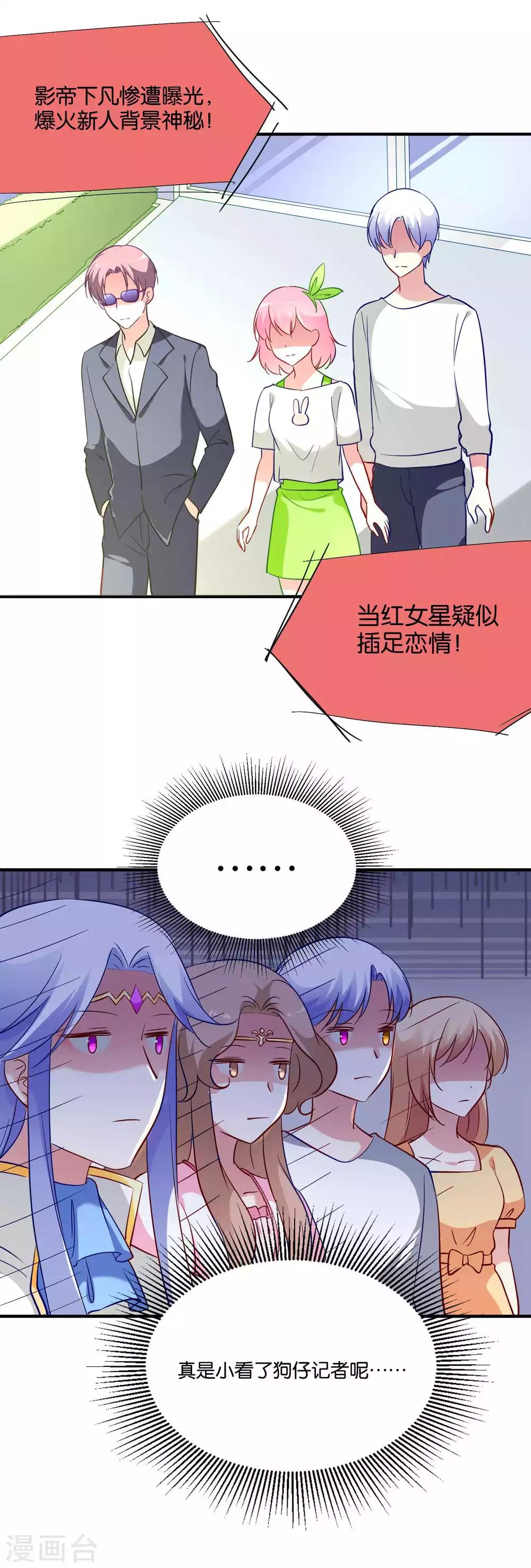 第63话 发粮的任务就交给我-第66话