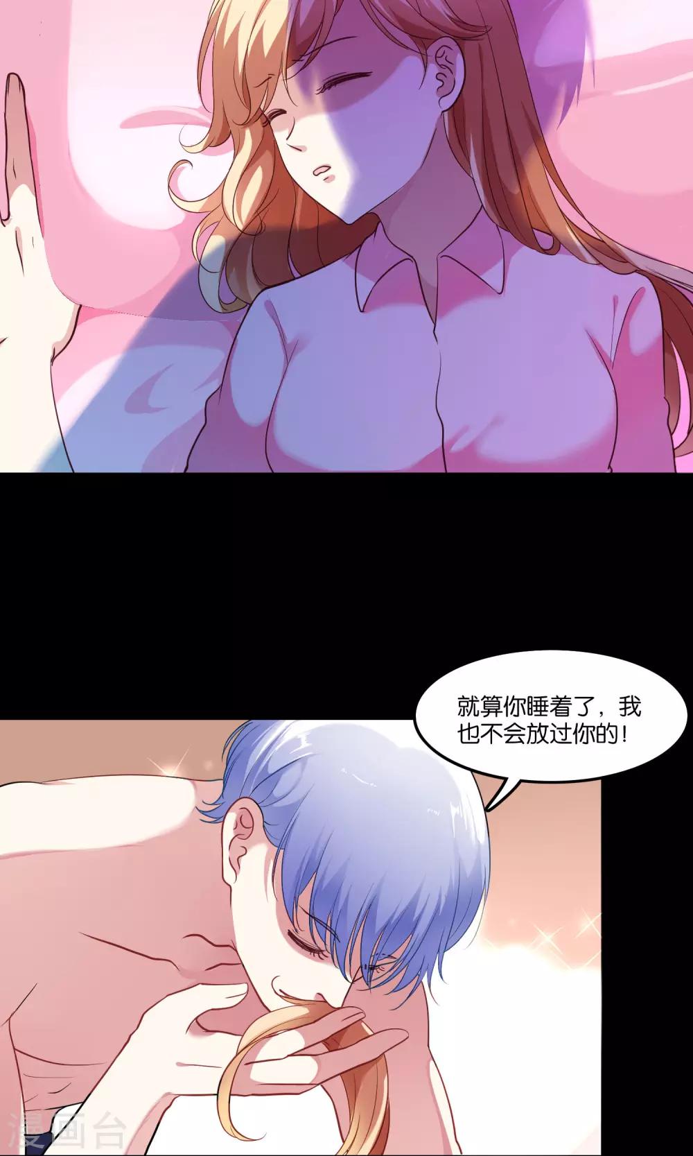 第7话 脸红心跳的夜晚-第8话