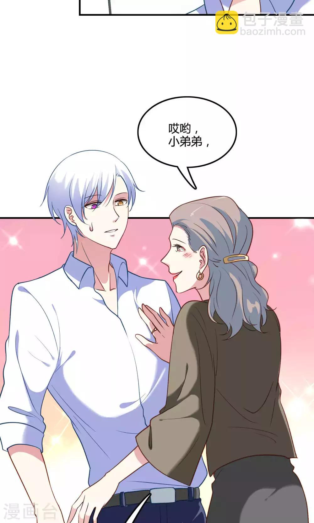 第9话 外星人被潜规则？-第10话