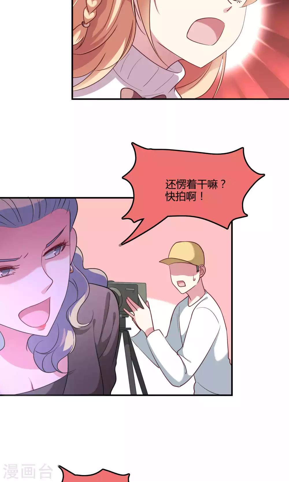 第9话 外星人被潜规则？-第10话