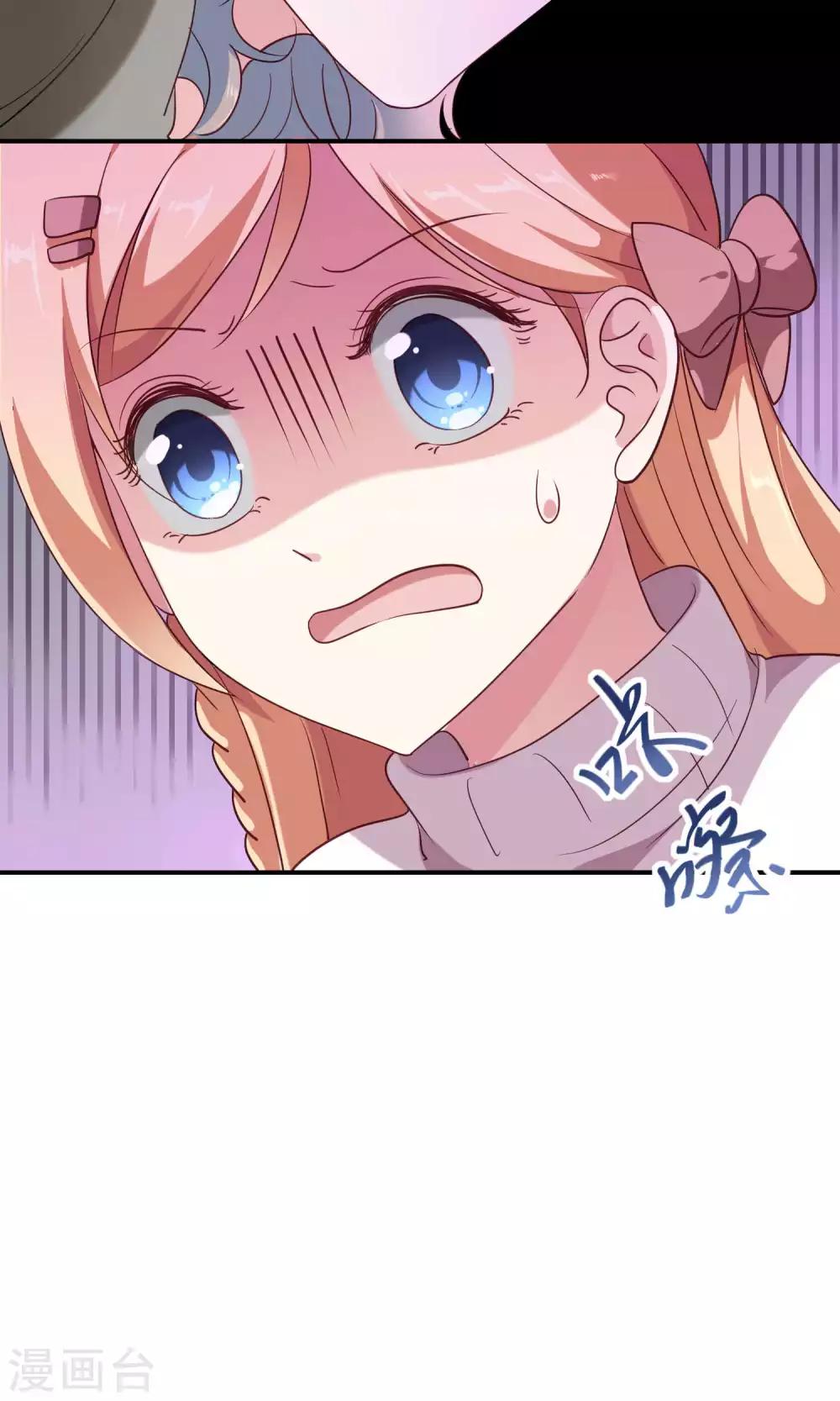 第9话 外星人被潜规则？-第10话