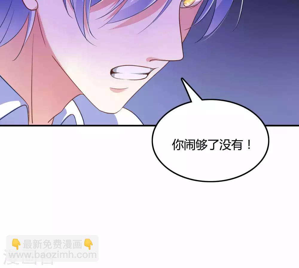 第9话 外星人被潜规则？-第10话