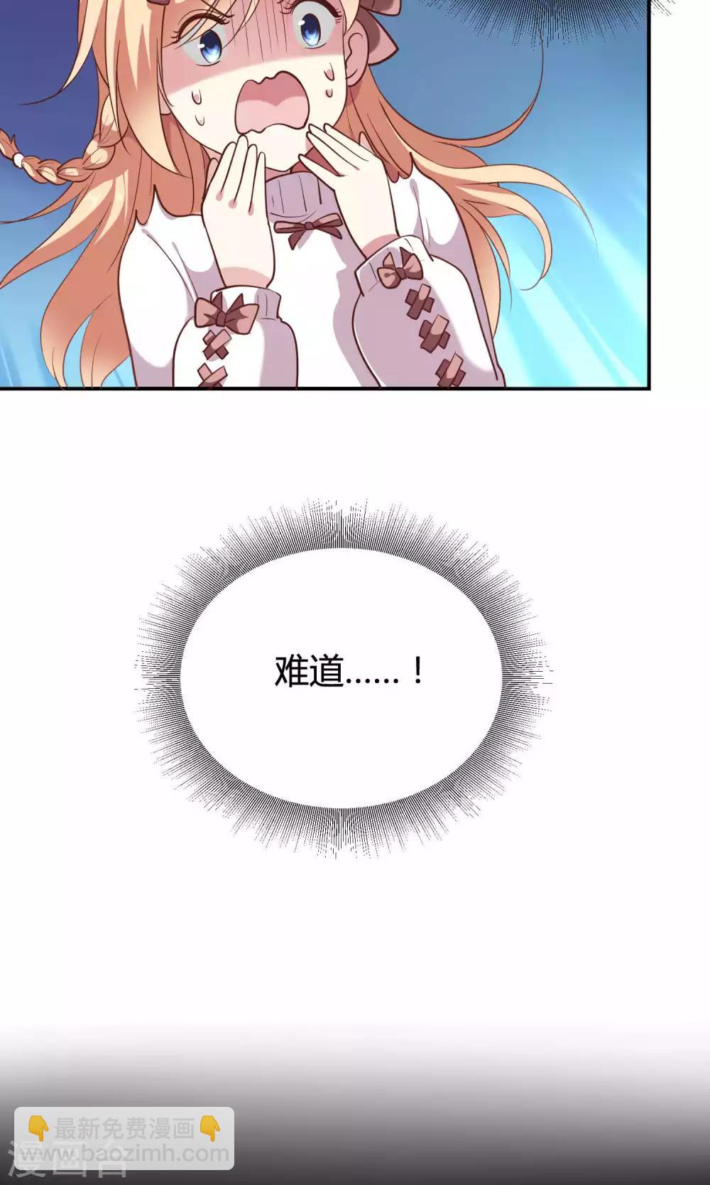 第9话 外星人被潜规则？-第10话