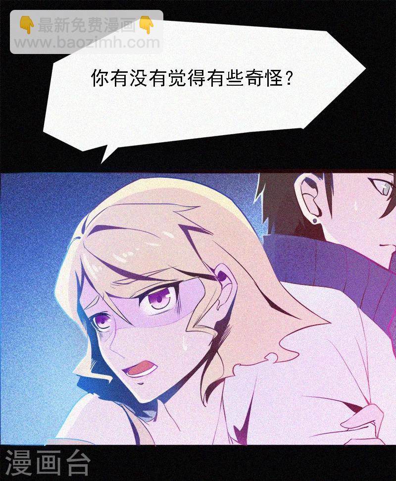 第1话 不存在的教室(1/2)-第2话