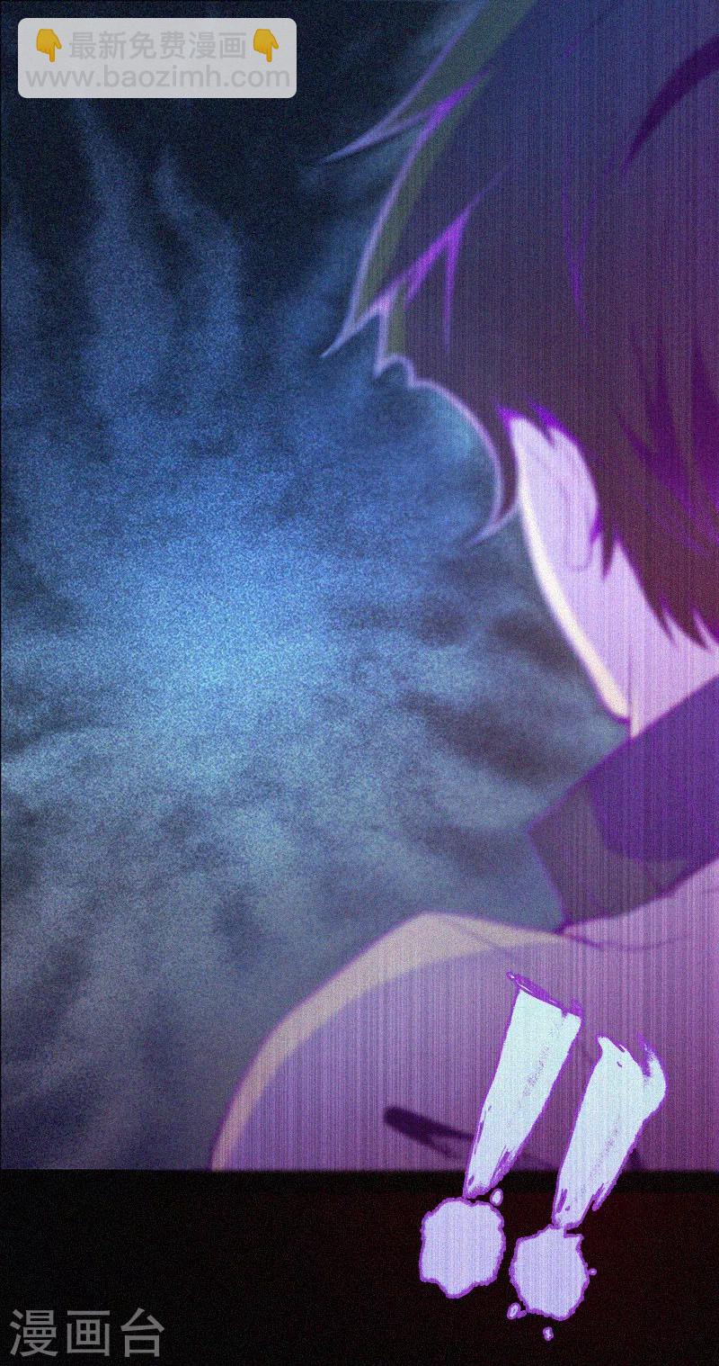 第1话 不存在的教室(1/2)-第2话
