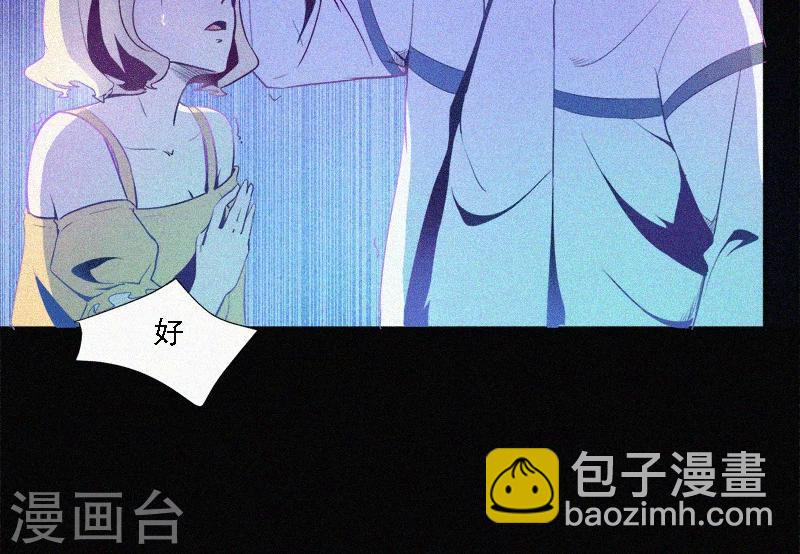 第1话 不存在的教室(1/2)-第2话