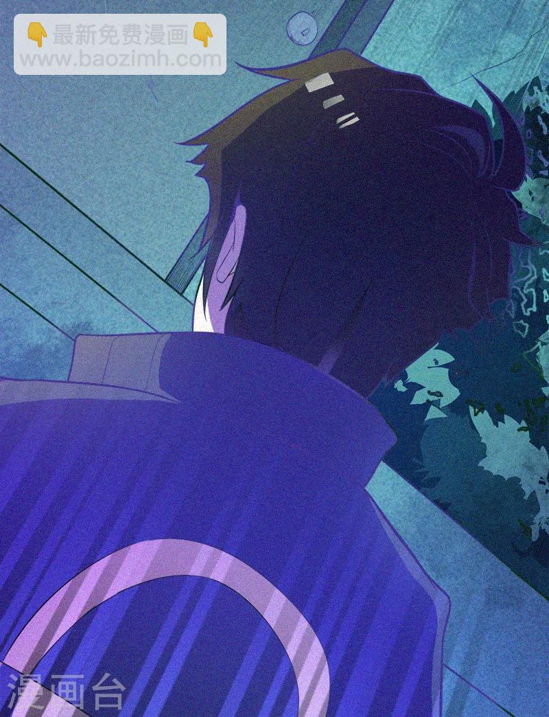 第1话 不存在的教室(1/2)-第2话