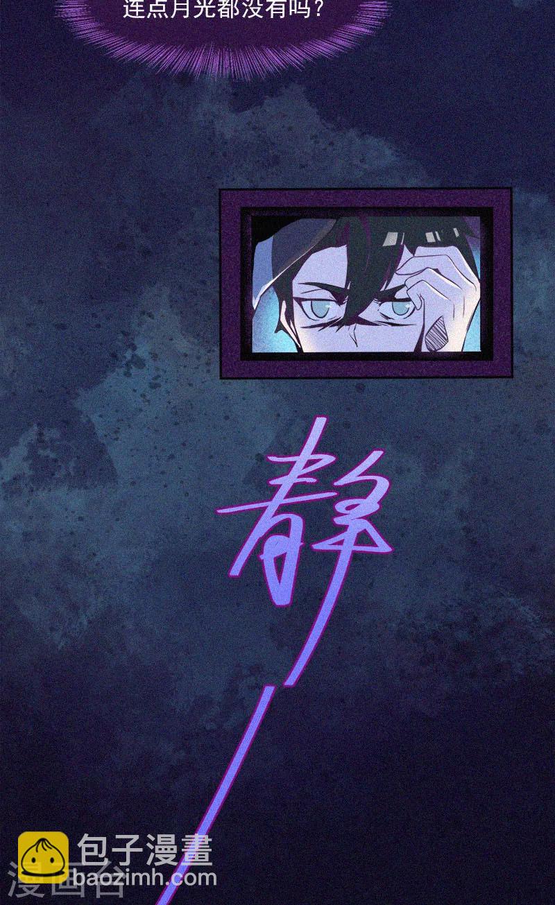 第1话 不存在的教室(1/2)-第2话
